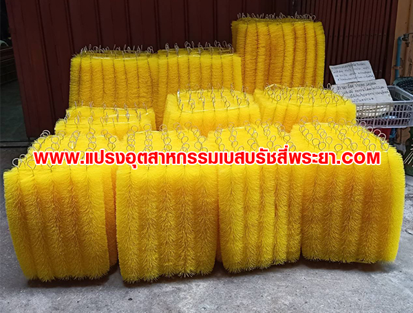 แปรงพู่