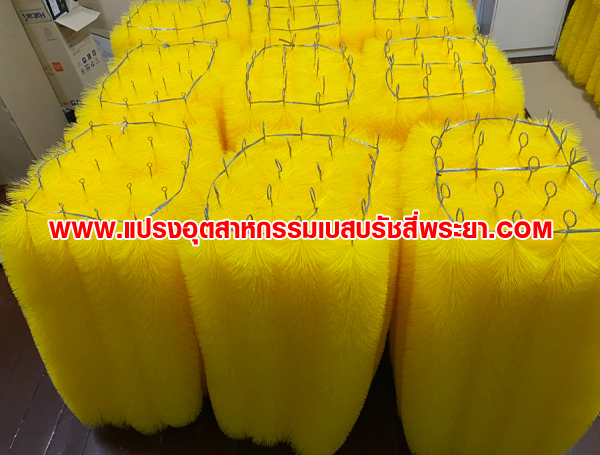 แปรงพู่