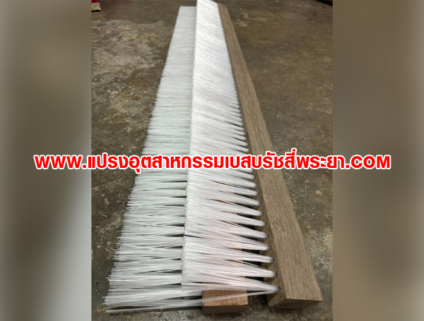 แปรงไม้ ใช้สำหรับปัดหญ้าเทียม