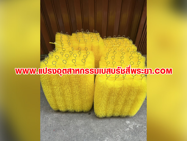 แปรงพู่สีเหลือง ลวดสแตนเลส ใช้ดักตะกอนขี้ปลาในบ่อปลาคาร์ฟ