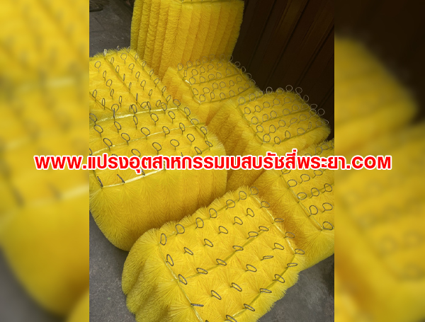 แปรงพู่