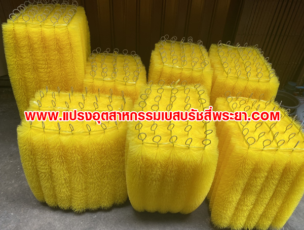 แปรงพู่