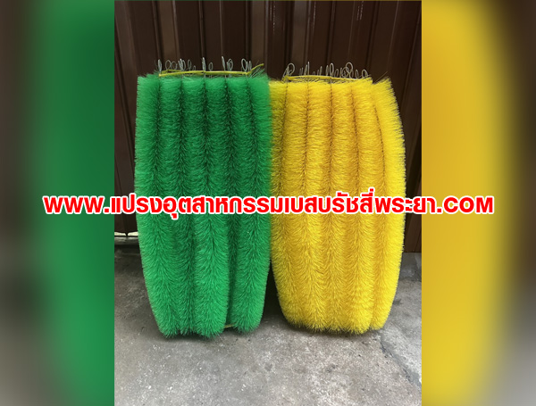 แปรงพู่สีเหลือง (Filter-Brush) ดักจับของเสีย สำหรับบ่อปลาคาร์ฟ