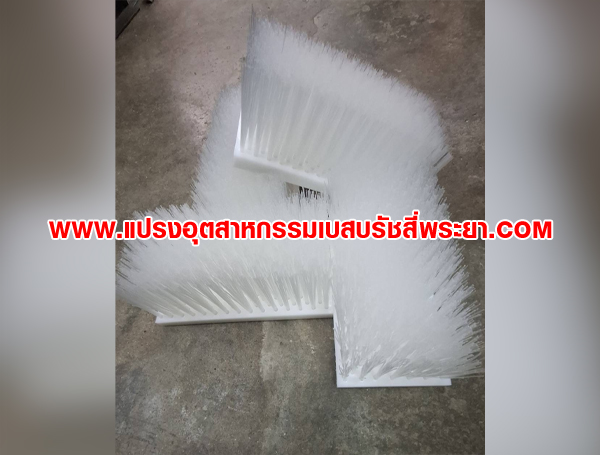แปรงแถบขนไนล่อน ใช้สำหรับขัดรองเท้ายาง