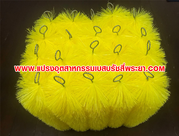 แปรงพู่