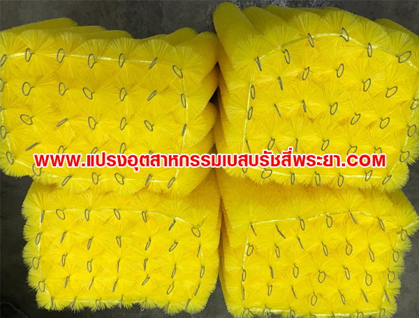 แปรงพู่