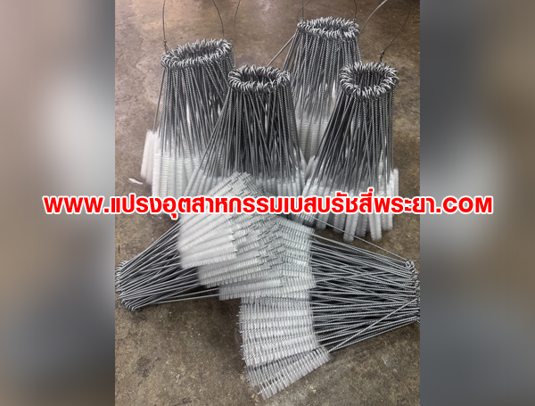 แปรงตีเกลียว ใช้ทำความสะอาดขัดท่อเหล็ก