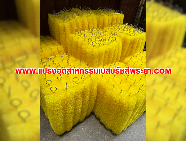 แปรงพู่