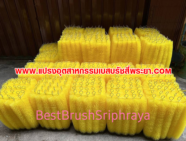แปรงพู่สีเหลืองลวดสแตนเลส สำหรับดักตะกอนบ่อปลาในช่องกรอง