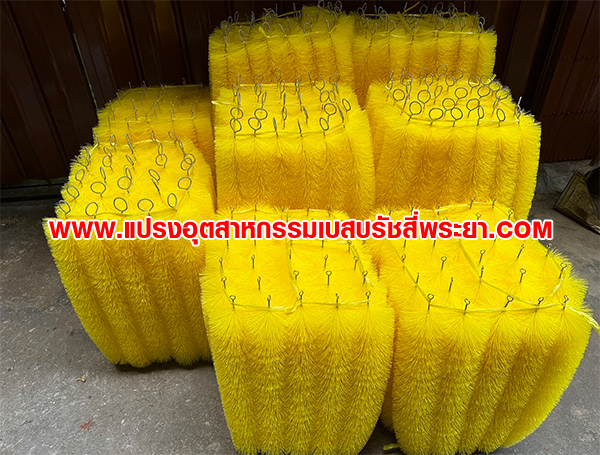แปรงพู่