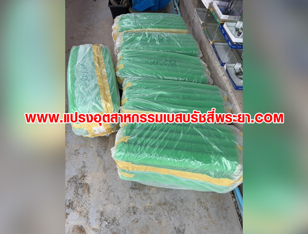 แปรงพู่สีเขียว ดักจับของเสีย บ่อปลาคาร์ฟ