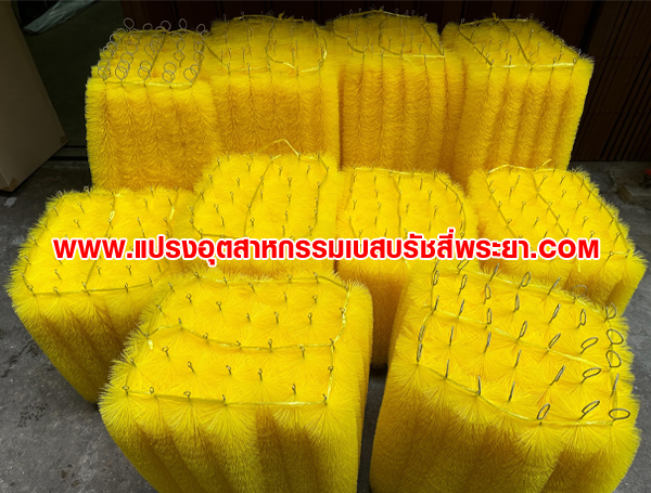 แปรงพู่