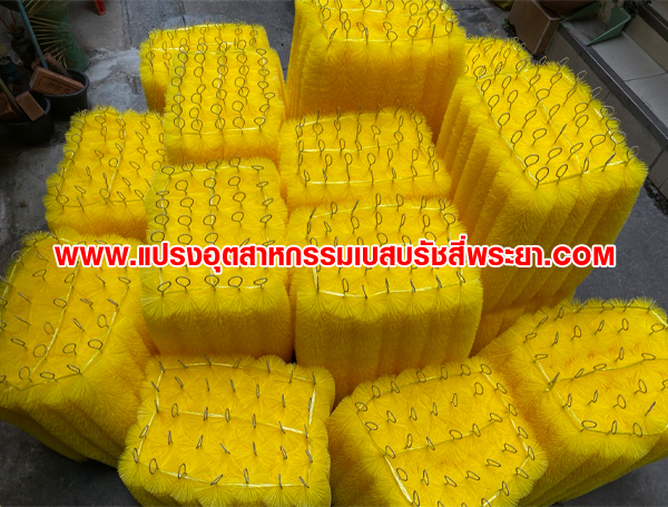 แปรงพู่