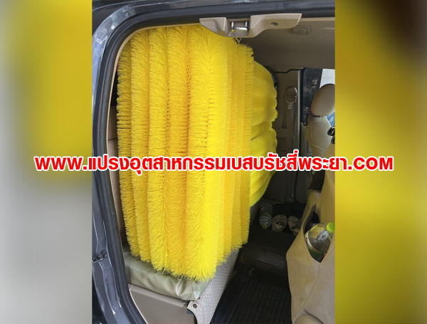 แปรงพู่สีเหลือง สำหรับดักตะกอนบ่อปลาคาร์ป