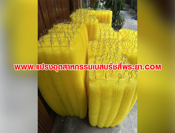 แปรงพู่สีเหลือง สำหรับดักตะกอนบ่อปลาคาร์ป