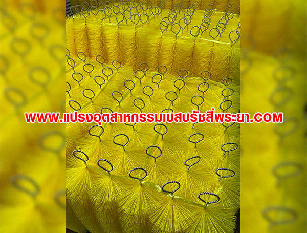 แปรงพู่สีเหลือง